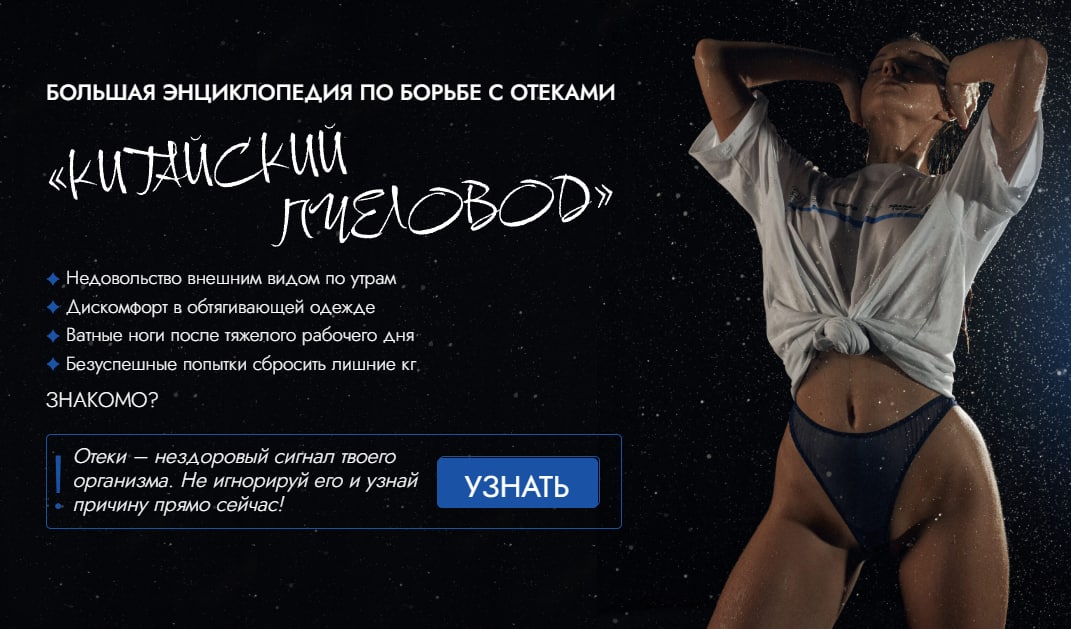 [Fitocaps] «Китайский пчеловод» Большая энциклопед_0.jpg